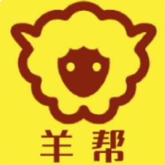 羊帮官网版游戏截图