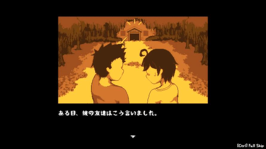 放课后的捉迷藏安卓版游戏截图