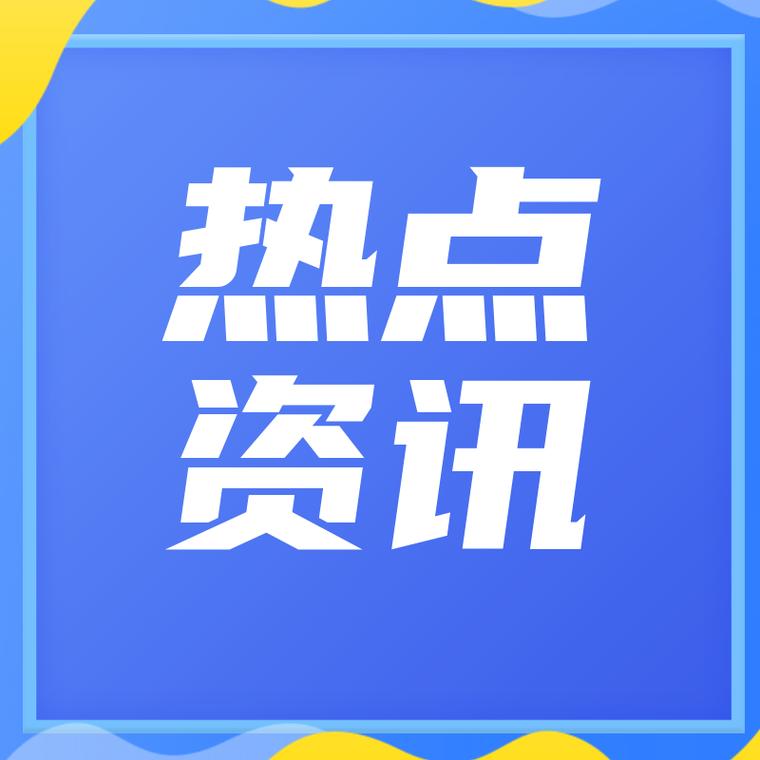 刷热点资讯游戏截图