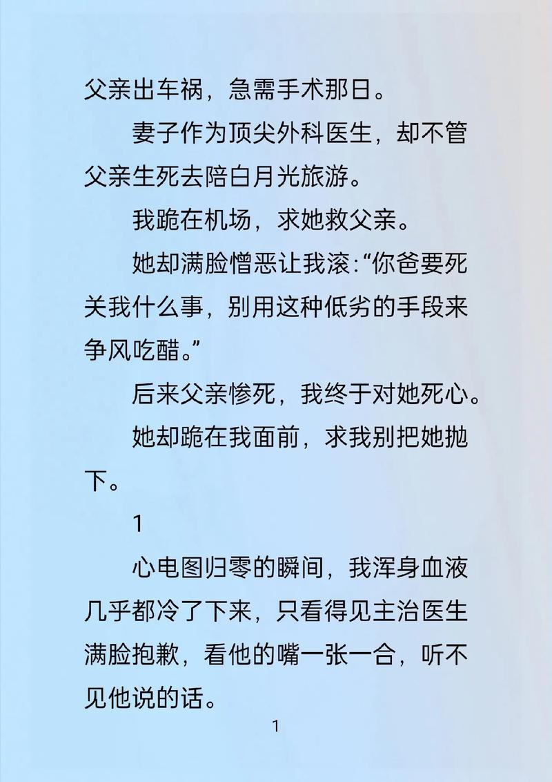 蓝鲸小说