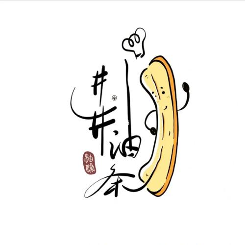 油条漫画最新版2022