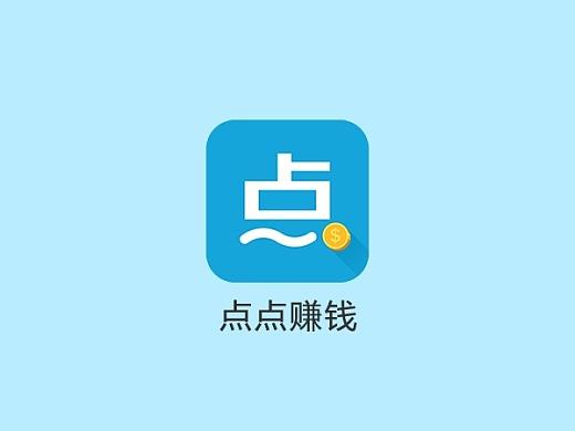点点代发赚钱软件缩略图