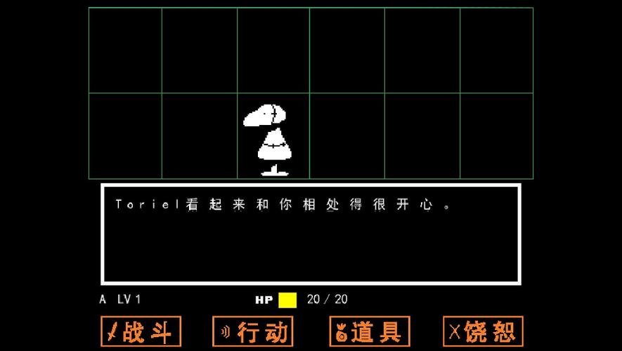Tale