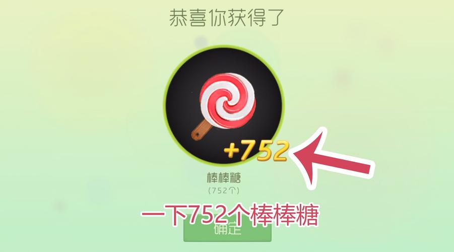 千寻球球棒棒糖礼包领取助手游戏截图