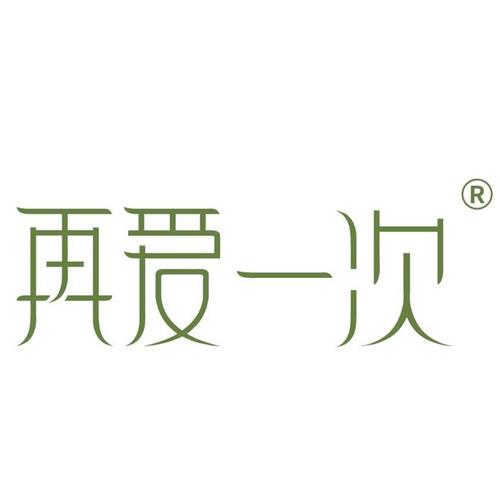 爱一次app安卓版游戏截图
