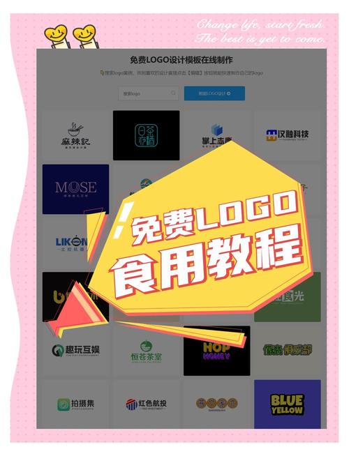 轻松转官网版缩略图