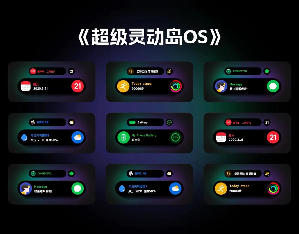 iqoo灵动岛主题安卓下载 v1.7游戏截图