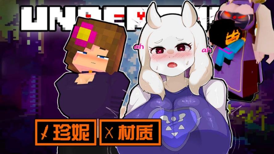 我的世界珍妮模组手机版(JENNY MOD)游戏截图