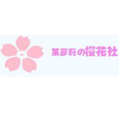 萝莉社手机版缩略图