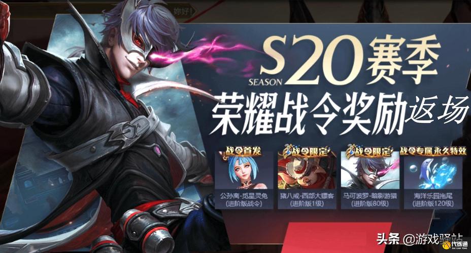 王者荣耀无限刷99999点券2020最新版游戏截图