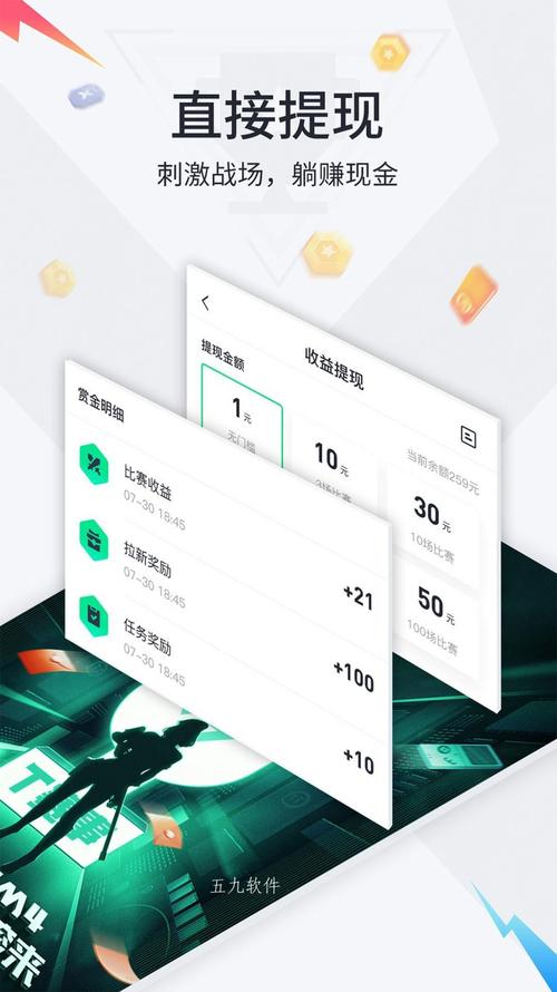 独角兽辅助器v14直装游戏截图