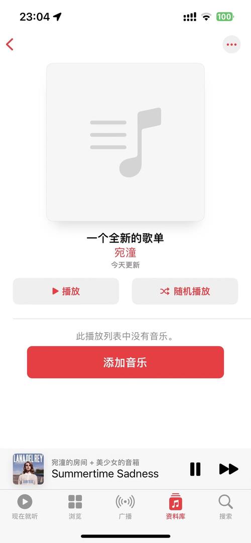 糖醋音乐游戏截图