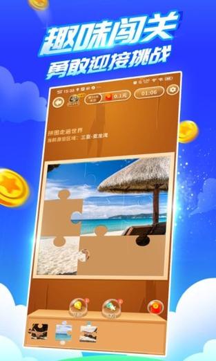 疯狂乐斗提现券游戏截图
