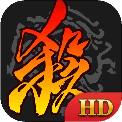 三国杀游戏截图