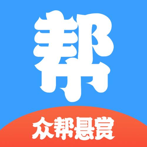 来众帮悬赏平台缩略图