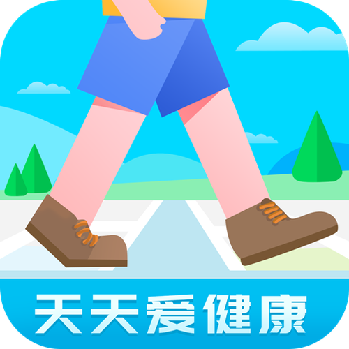 天天爱健康v1.0缩略图