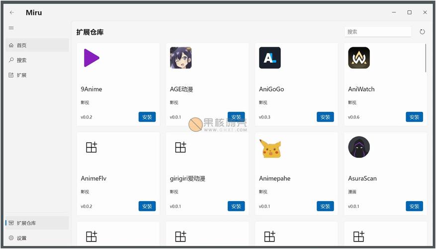 MIRU软件
