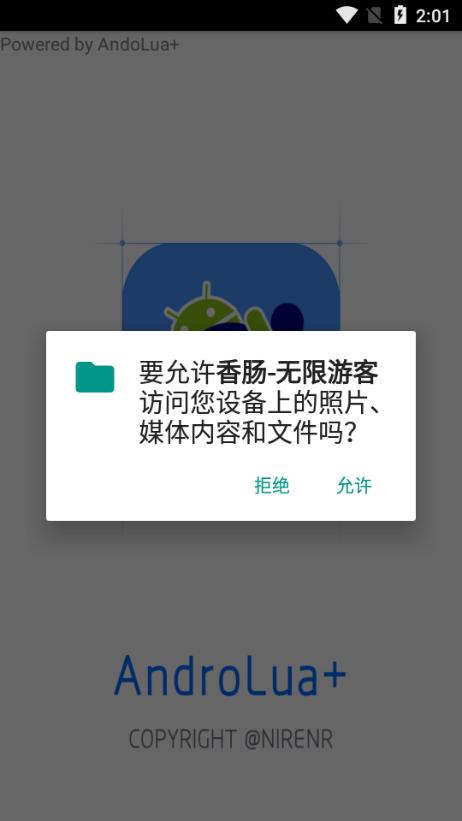 香肠无限游客2023