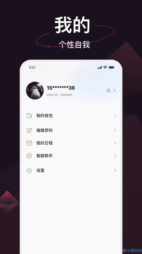 im小说