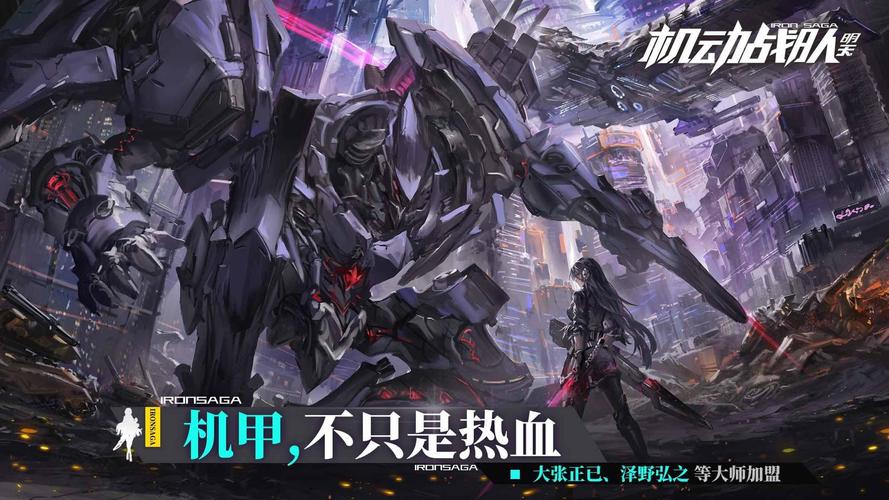 机动战队大作战刷钻修改器游戏截图