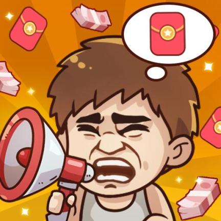 我是老板红包版游戏截图