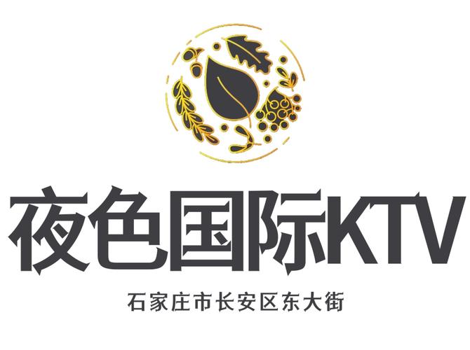 附近夜色游戏截图