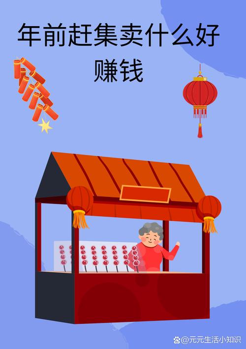 天天摆地摊红包版