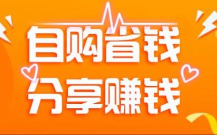 随便转转发赚钱游戏截图