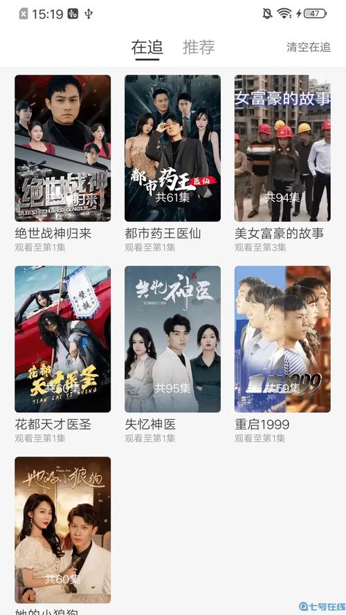 鱼阅挂机红包版游戏截图