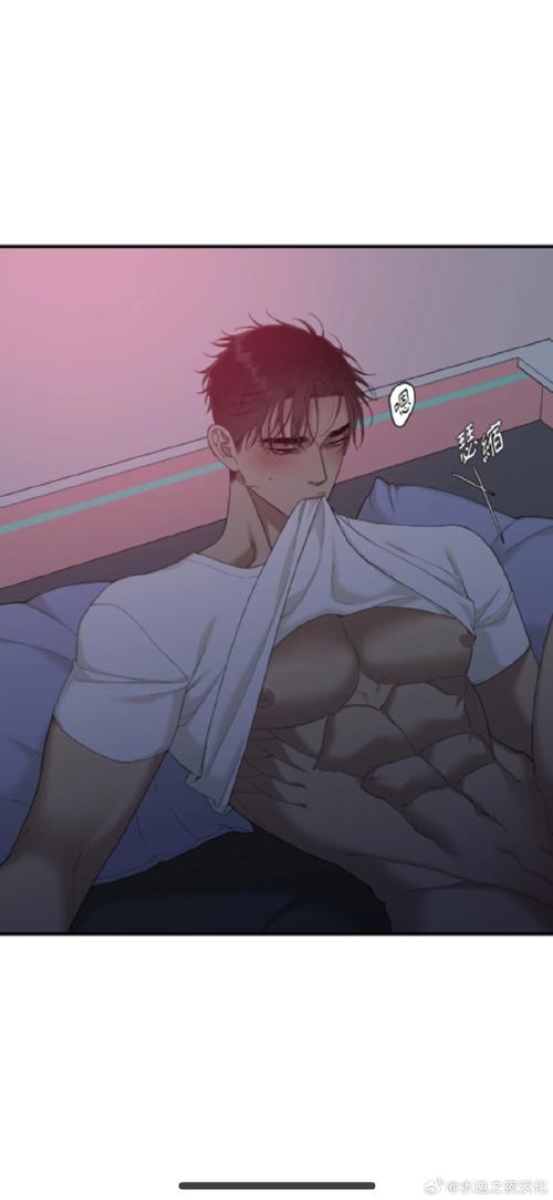如果大佬爱上我漫画第2话