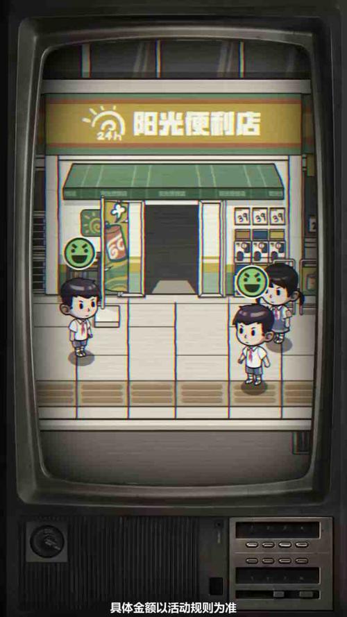 小卖部模拟器红包版游戏截图