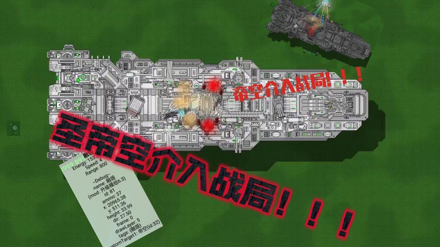 铁锈战争(帝空模组)