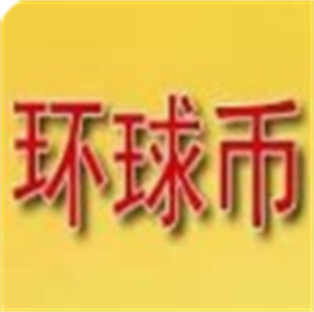 环球钱包官方app