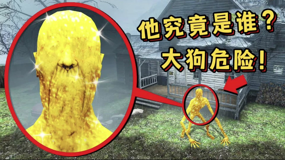 大狗TOP画质怪物永久会员版游戏截图