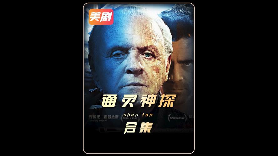 通灵神探永久免费未删减游戏截图