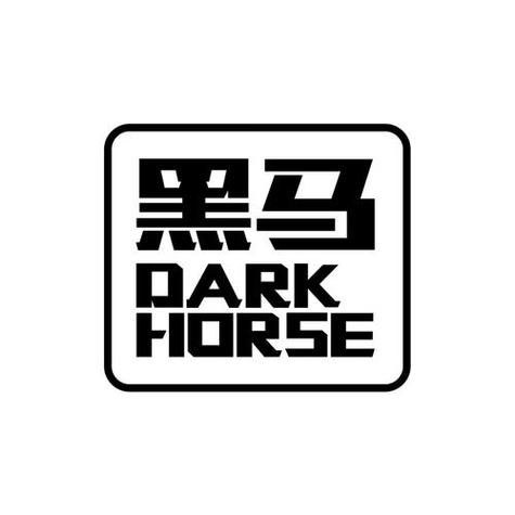 黑马app模拟器网页版游戏截图