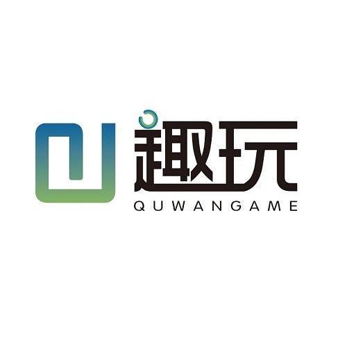 趣玩玩