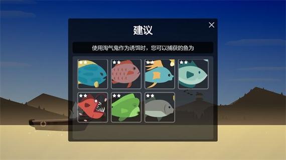 小猫钓鱼游戏龙王版有船中文版下载游戏截图