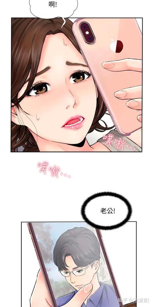 完美新伴侣漫画免费大全下拉式游戏截图