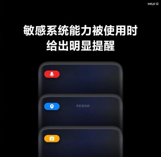 小米5miui12官方刷机包下载黑色版免墙版游戏截图