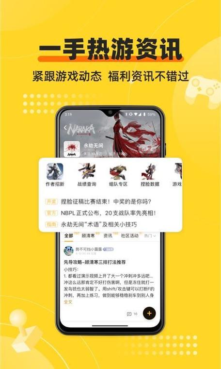 深井游戏社区