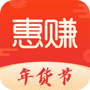 聚惠赚赚app最新版游戏截图