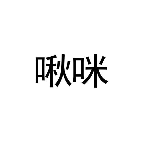 啾咪视频缩略图