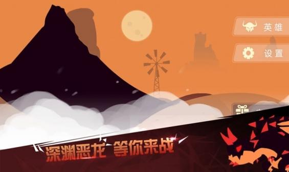 欢乐王者大逃亡游戏截图