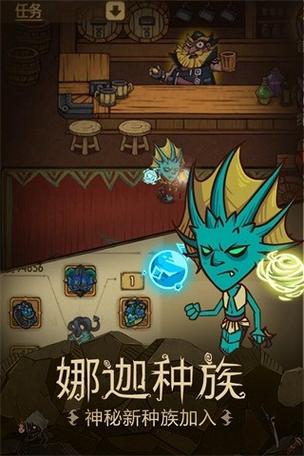 贪婪洞窟折相思修改器游戏截图