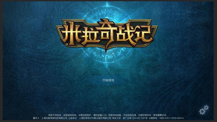 小米手机视频文件存储位置无收费游戏截图