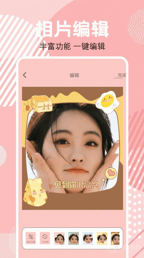 画质鸭APP