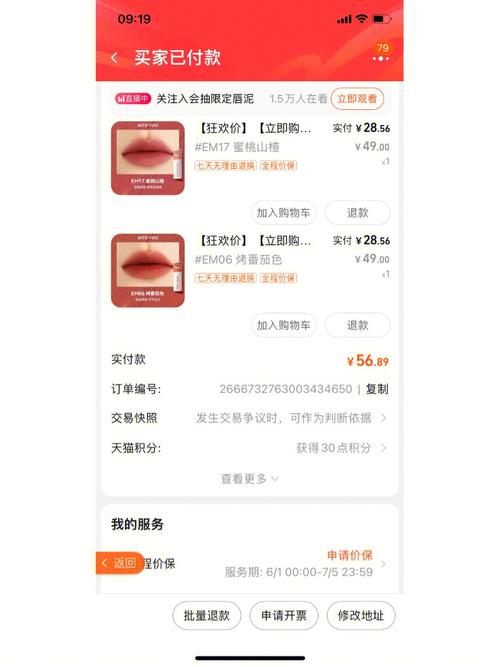 口红阅读