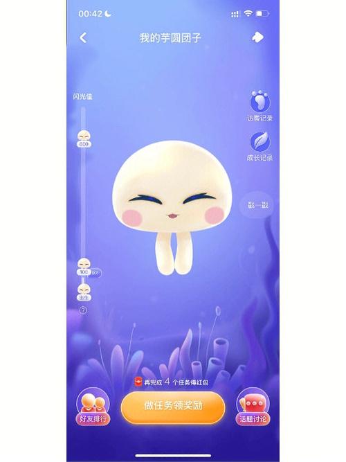 水母漫画app下载(水母漫画app下载)缩略图