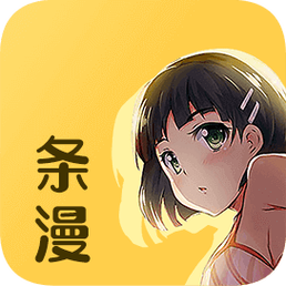 条漫社app修改版永久VIP游戏截图